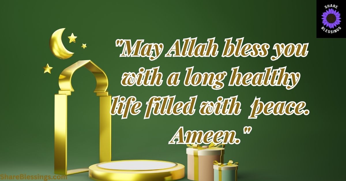 Islamic Birthday Dua for Mother